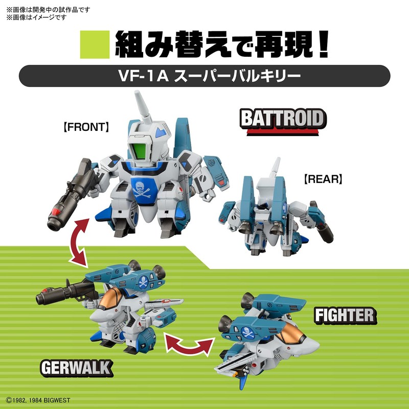 SD Macross Valkyrie Special Set 1
