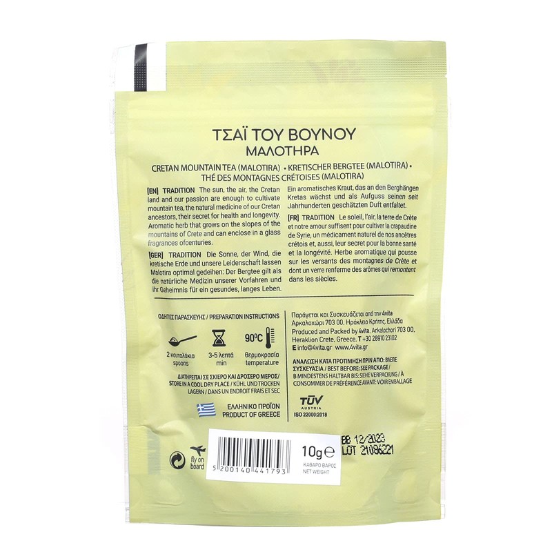 4Vita Greek Mountain Herbal Tea (Malotira) 10g
