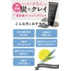DET Clear Bright & Peel Serum Cleansing Gel (Charcoal Clay),