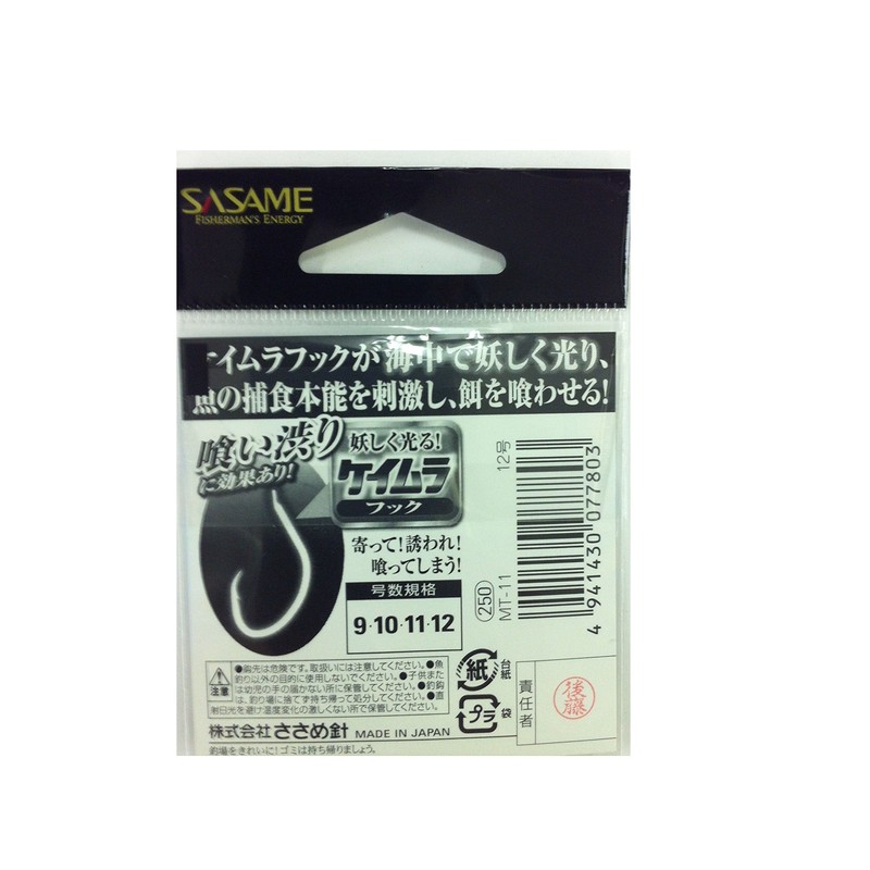 (, Needle (Sasame) MT – 11 Mutsu (kay Uneven) 11 
