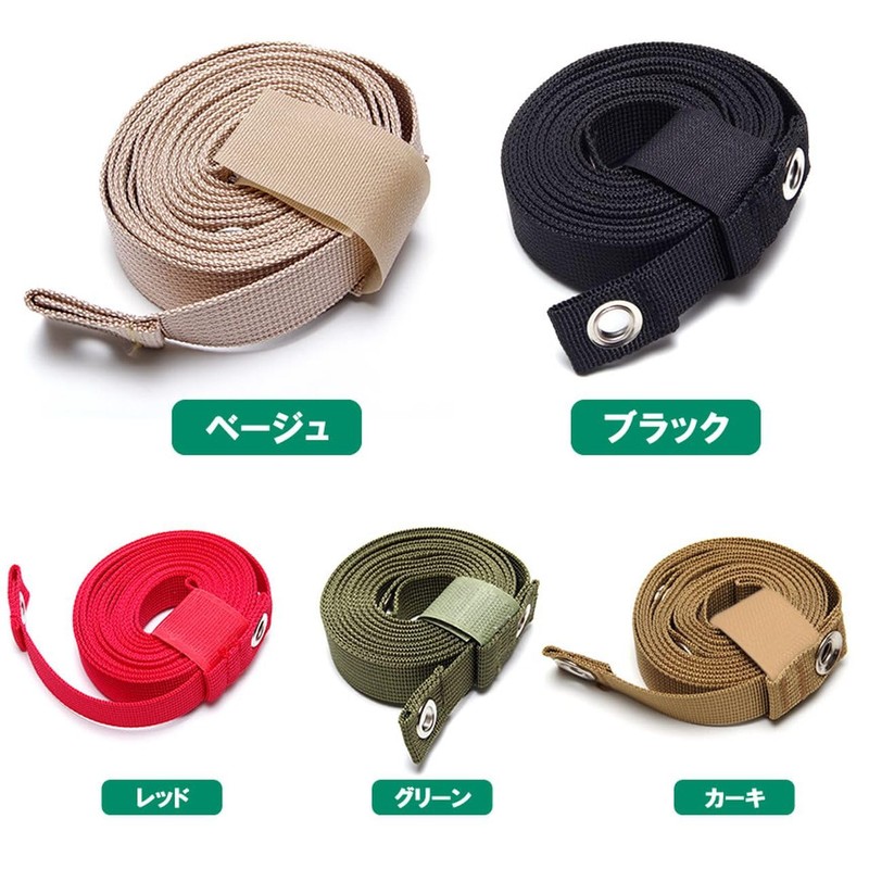 Goods Land GD-TPENCHO-KA Tarp Extension Belt, Streamlined 12.2 x 0.8