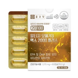 Chong Kun Dang Altize Omega 3 2000 may help improve blood circulation, memory, and eye health / 종근당 알티지오메가3 2000 혈행개선 기억력개선 눈건강 도움 줄 수도 있음
