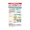 Toyo Chemical Scratch Quick Regular Size, Pack of 12