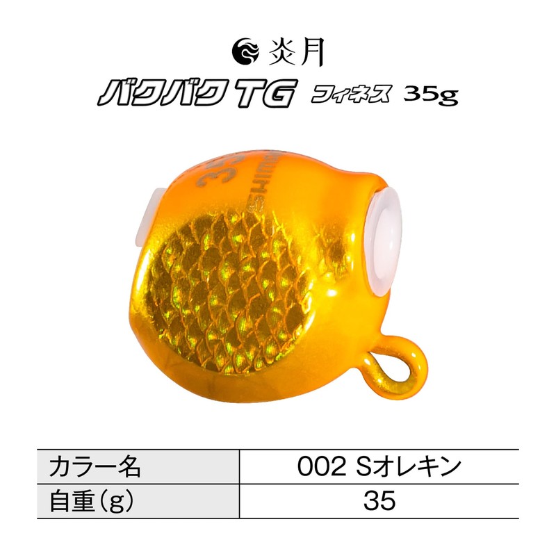 Shimano JC-T03Y 002 S Orekin Tai Laba Head Flame Moon