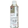 NS-3311 NS-3311 Chassis Black, Semi-Gloss, Black Rust Prevention Paint, Can