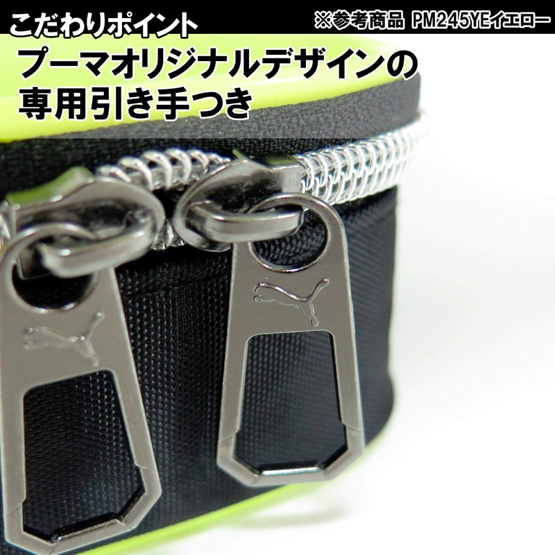 Kutsuwa Puma Large Box Pencil Case, Yellow PM245YE