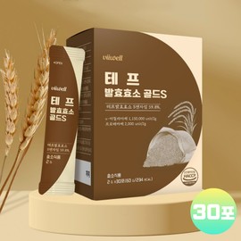 Bewell Teff Enzyme Grain Fermentation Enzyme Powder Enzyme Lactobacillus High Potency Value 30 Packets / 테프효소 곡물 발효 효소 분말 엔자임 유산균 고역가수치 30포