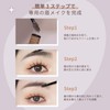aopoka Eyebrow Mascara, Eyebrow Mascara, Non-falling Eyebrow Mascara, Water Resistant,