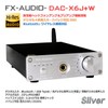 FX-AUDIO - DAC-X6J+W [Silver] High Performance Headphone Amplifier & Preamplifier,