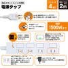 STYLED Flat Switch, Power Strip, 6.6 ft (2 m), Extension