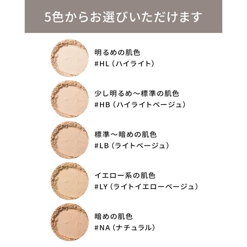 VINTORTE Silk Mineral Foundation Powder Foundation Mineral Foundation Ventorte Highlight