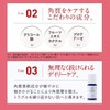 Peeling Try it Kit derufa-ma Home Care Rinse for Pack