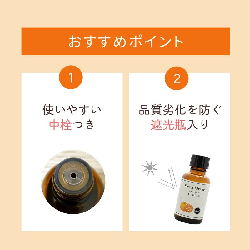 Natural 100% Sweet Orange Oil 30ml (Orange Sweet) Essential Oil