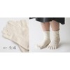 Silkya SO6723 100% Silk Five Finger Socks, Inner Socks, Thick