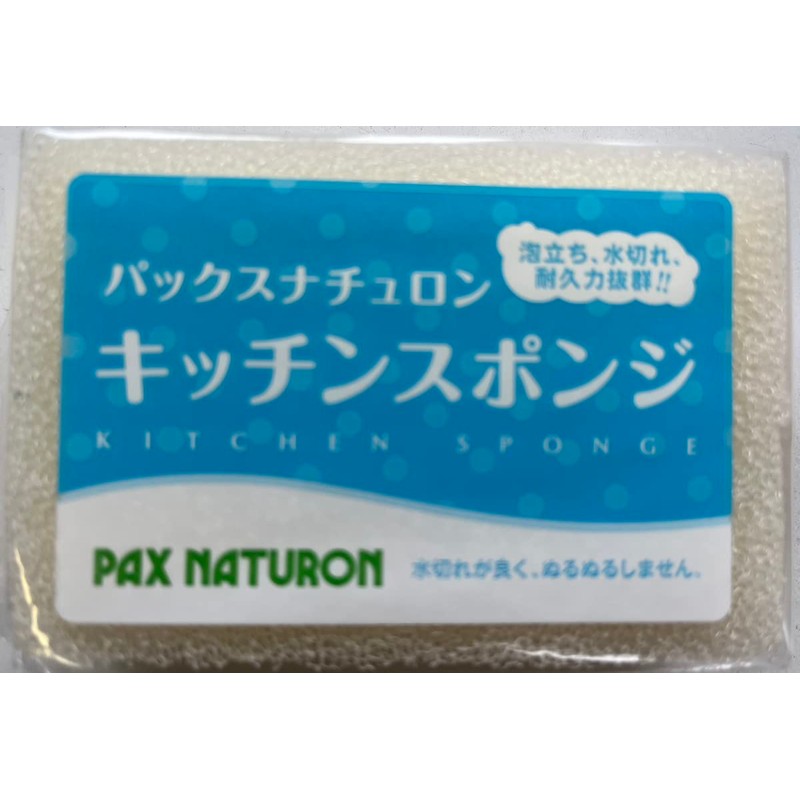 Taiyo Oils and Fats Pax Naturon Kitchen Sponge, Natural x