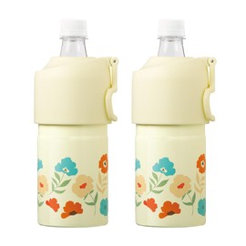 Atlas ABIB-EFYE2P Plastic Bottle Holder, Floral Water Bottle, Set of 2, Cold Insulation, 16.9 fl oz (500 ml), 650 ml, Vacuum Insulated, Yellow, Foldable, Handle Included, Bottle-In Bottle