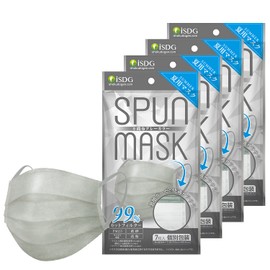 ISDG SPUN MASK Spun Lace Non-woven Fabric & Gauze Mask, Individually Packaged, Set of 7, Gray, Set of 4 Bags