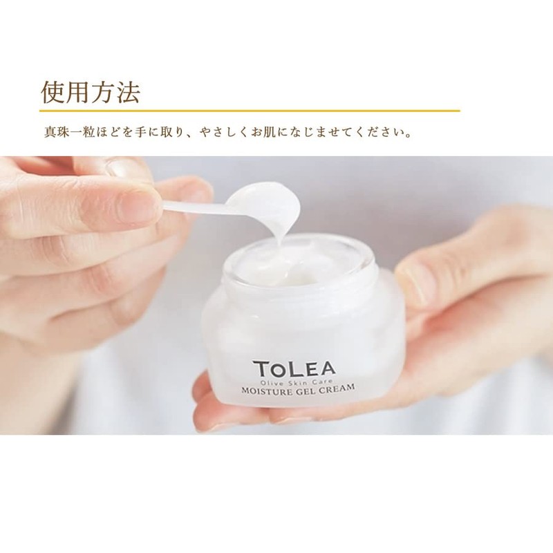 東洋ori-bu toreamoisutya-gerukuri-mu G