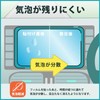 Kayo&Karin Spedal NaviCam CL810L 9" Protective Film for Car Navigation