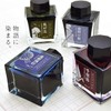 Fountain Pen Ink Bottle Ink Kotobanoiro Stationery Writer Produced by