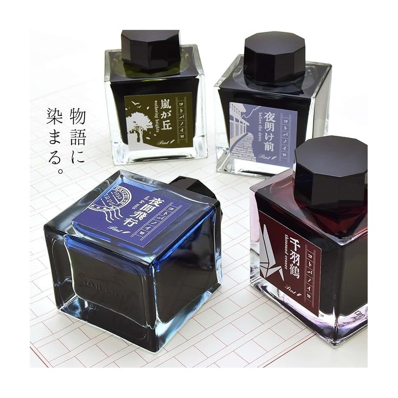 Fountain Pen Ink Bottle Ink Kotobanoiro Stationery Writer Produced by