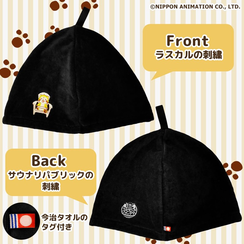Sauna Republic Rascal Sauna Hat, Imabari Towel Certified, Black, Made