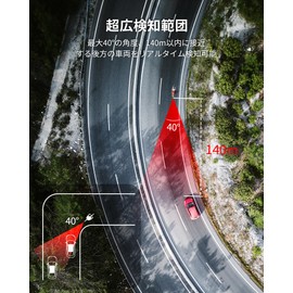 RAVEMEN NT201 Rear View Radar, Bicycle Tail Light, Automatic Lighting, IPX6, Rear Vehicle Detection, Breaking Detection, Auto On/Off, Up to 80 Lumens, Max Sensing Distance 140m