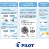 PILOT Pilot Gel Ink Ballpoint Pen Juice Sanrio Characters (Tuxedo