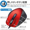 エレコム マウス 有線 Sサイズ 小型 5ボタン (戻る・進むボタン搭載) BlueLED 握りの極み レッド