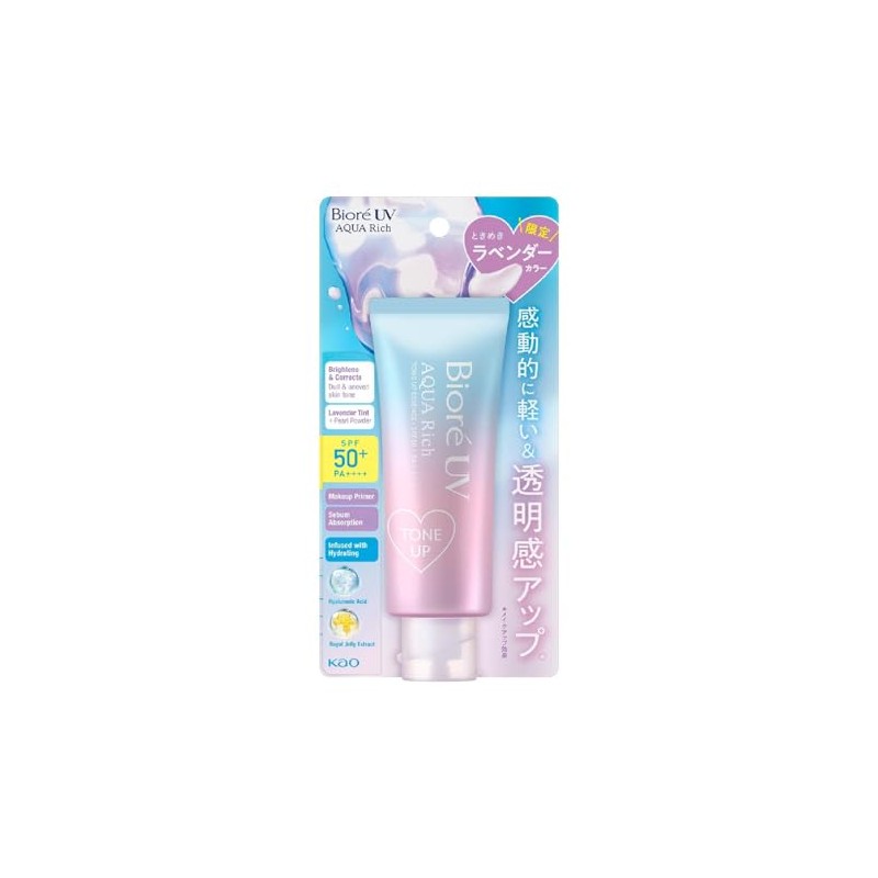 Biore UV Aqua Rich Tone Up Essence 70 g