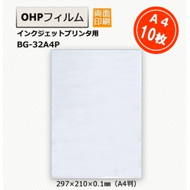 Forex OHP Film for A4 Inkjet Printer BG-32A4P 10
