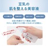 Nameraka Honpo Skin Refreshing Serum NC 3.4 fl oz (100