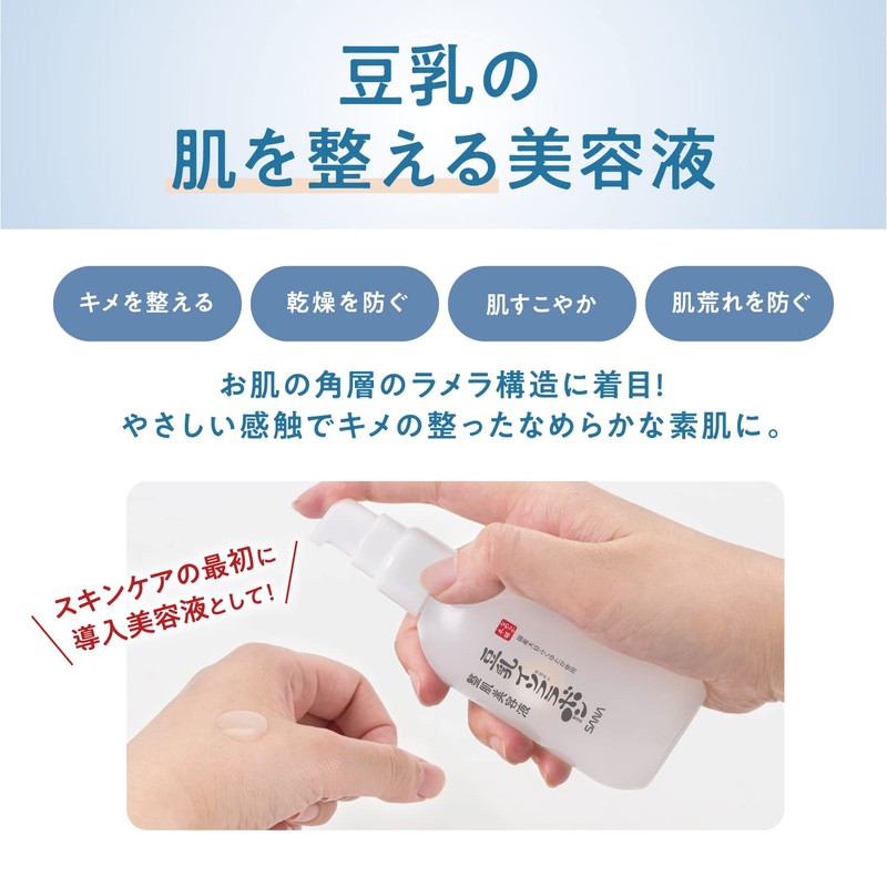 Nameraka Honpo Skin Refreshing Serum NC 3.4 fl oz (100