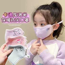 Unisex Children's Winter Kuromi Character Thick Plush Warm Breathable Mask 3-12 Years / 6 Purple Kuromi 3ea