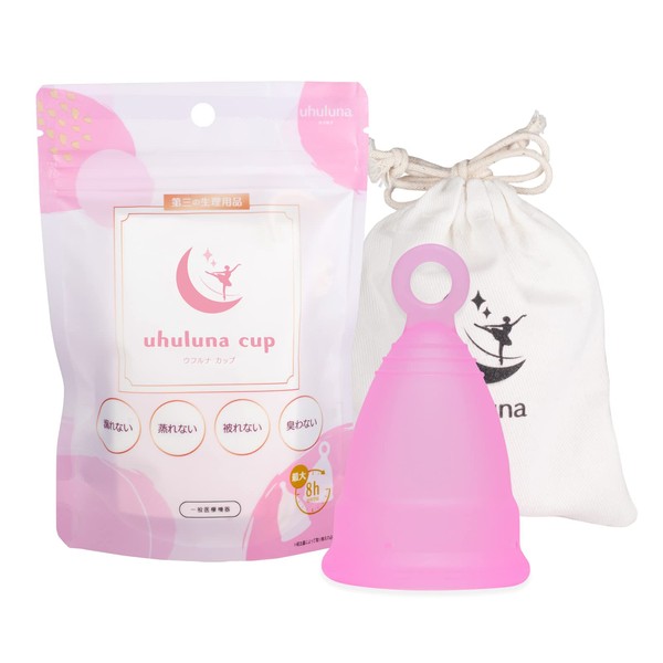 【uhuluna(ウフルナ)】uhuluna cup ウフルナカップ（リングタイプ / M / ピンク）月経カップ 収納ポーチ付