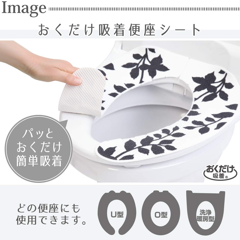 Yokozuna Creation Toilet Supplies Toilet Seat Cover, Forage