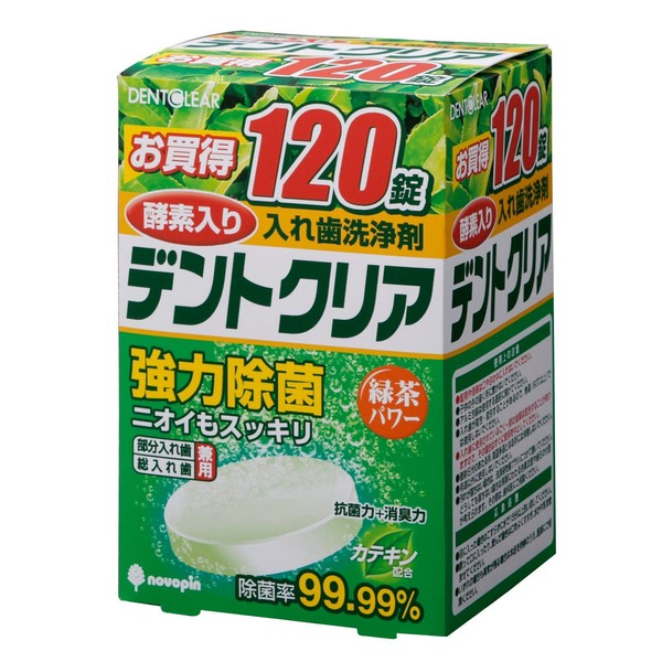 Cambrian Yang 除虫菊, Dentures, Wash dentokuria Green Tea Power 120 Capsules