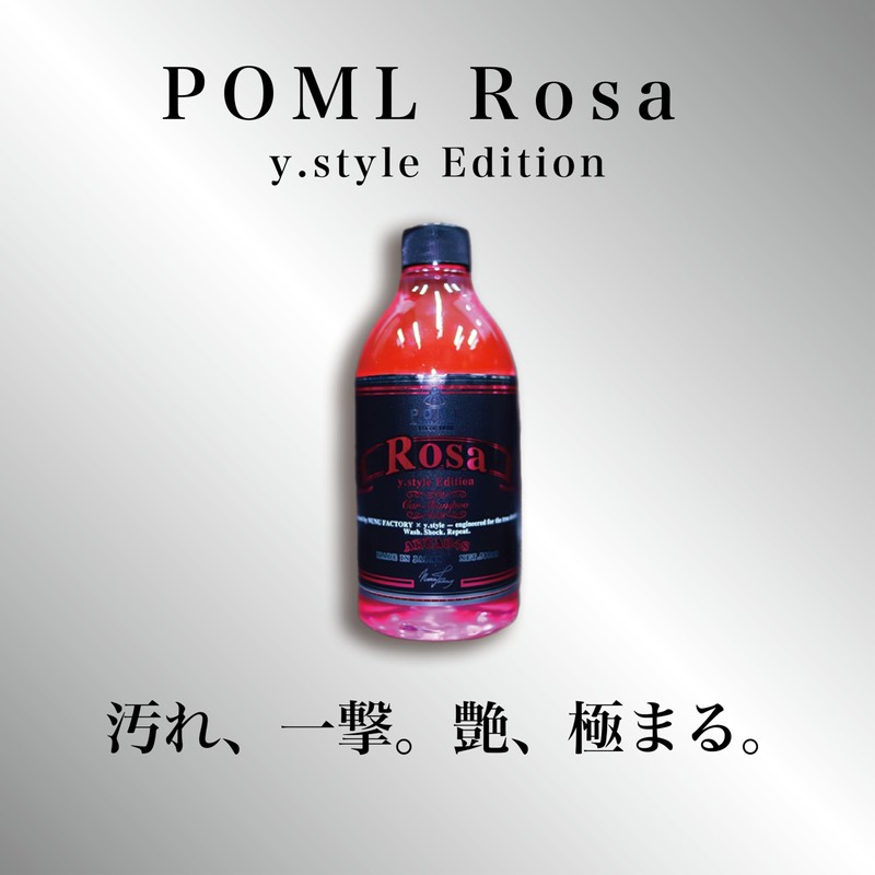 POML Roza y.style Edition