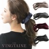 VINGTAINE H7148-BK- Basic Color Twist Ribbon Banana Clip Office Hair