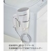 Yamazaki 5391 Magnetic Dryer Holder, White, Approx. W 3.9 x