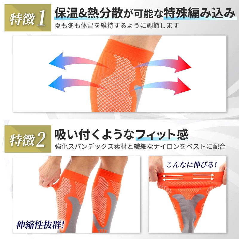 [QQOLi] [Supervised by Active Chiropractor] Calf Supporter, 3-Level Compression Compression