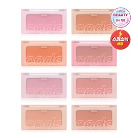 CodeGlobalColor NEW 무드터치 블러셔 (8종 택1) NEW Mood Touch Blush (Choose 1 from 8)