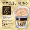 EGF Powerlift Foundation [SPF50+ PA++++ / 25g / Approx. 3