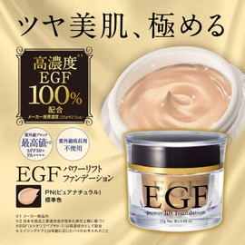 EGF Powerlift Foundation [SPF50+ PA++++ / 25g / Approx. 3 Months Worth] Cream Foundation (Pure Natural) Aging Care Foundation