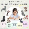 Diamond Art Keychain Handmade Kit Girl Accessories Pendant (10 Animals)