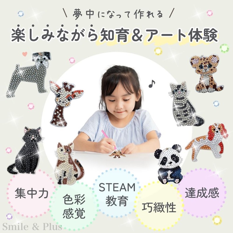 Diamond Art Keychain Handmade Kit Girl Accessories Pendant (10 Animals)