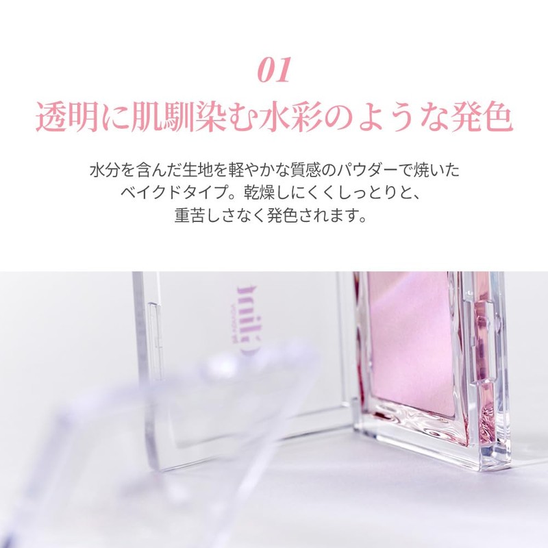 GLINT Baked Teak 0.09 oz (2.4 g) #10 Rose Quartz