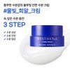 Nature Republic Hyaluronic Acid Moisture Cream Nature Republic Hyatenol Hydra