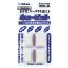Mitsuya CB-01P-WH Magnetic Clip Cubit, 4 Pieces, White