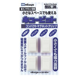 Mitsuya CB-01P-WH Magnetic Clip Cubit, 4 Pieces, White